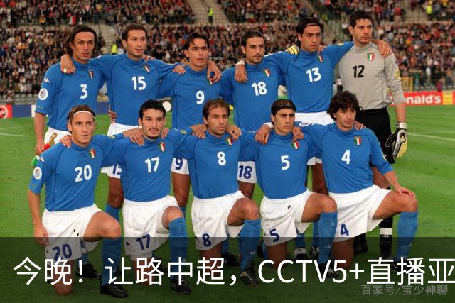 今晚！让路中超，CCTV5+直播亚运会中国男篮PK日本，郭士强迎利好