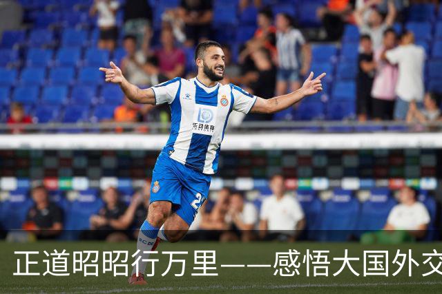 正道昭昭行万里——感悟大国外交的宏阔时空经纬